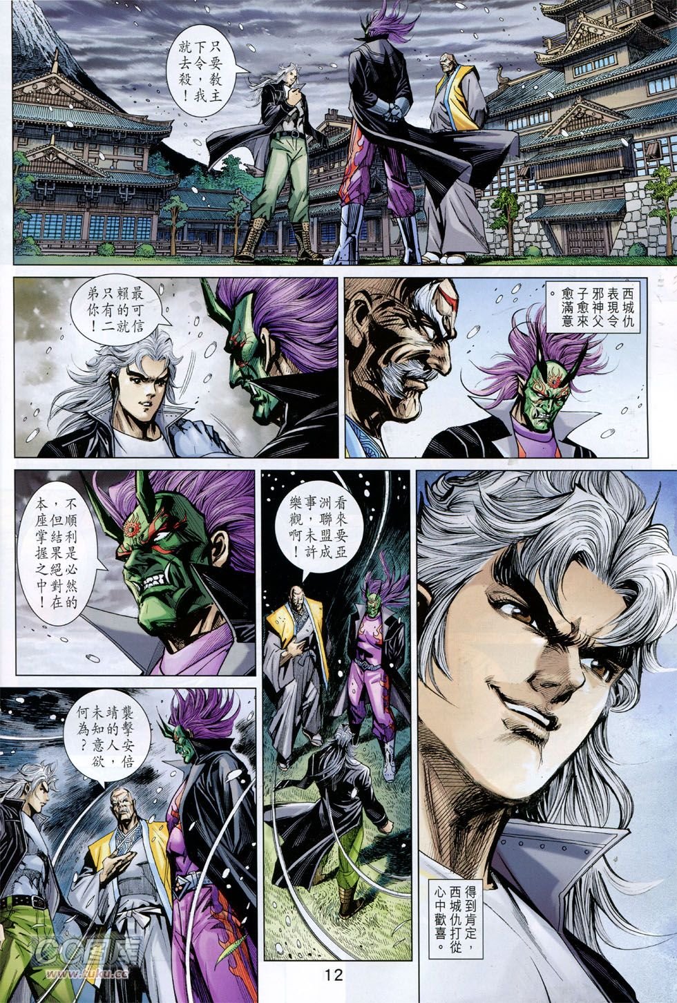 第760话