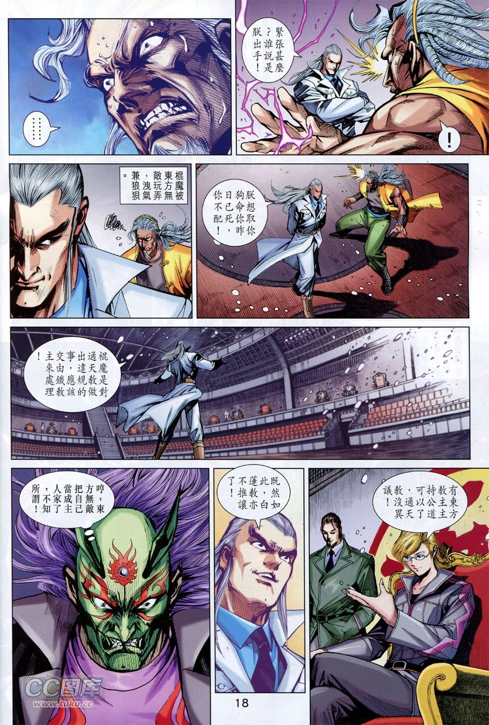 第760话