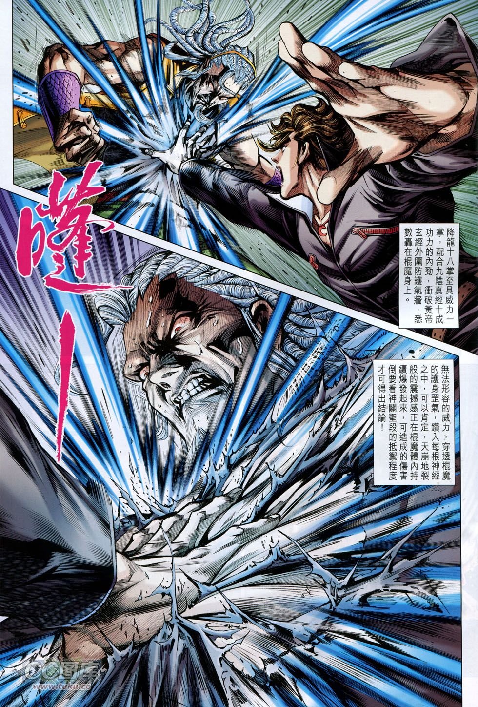 第760话