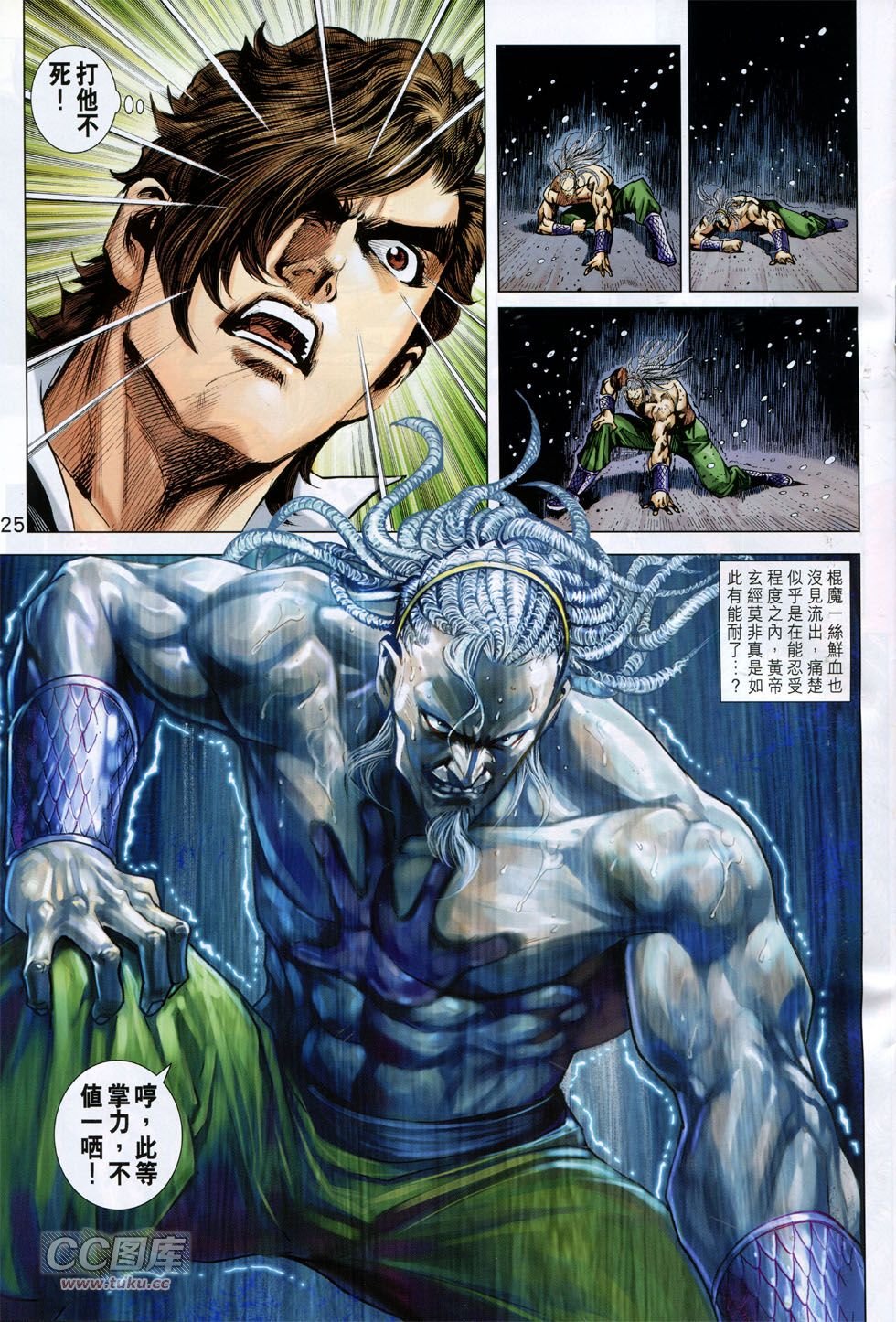 第760话