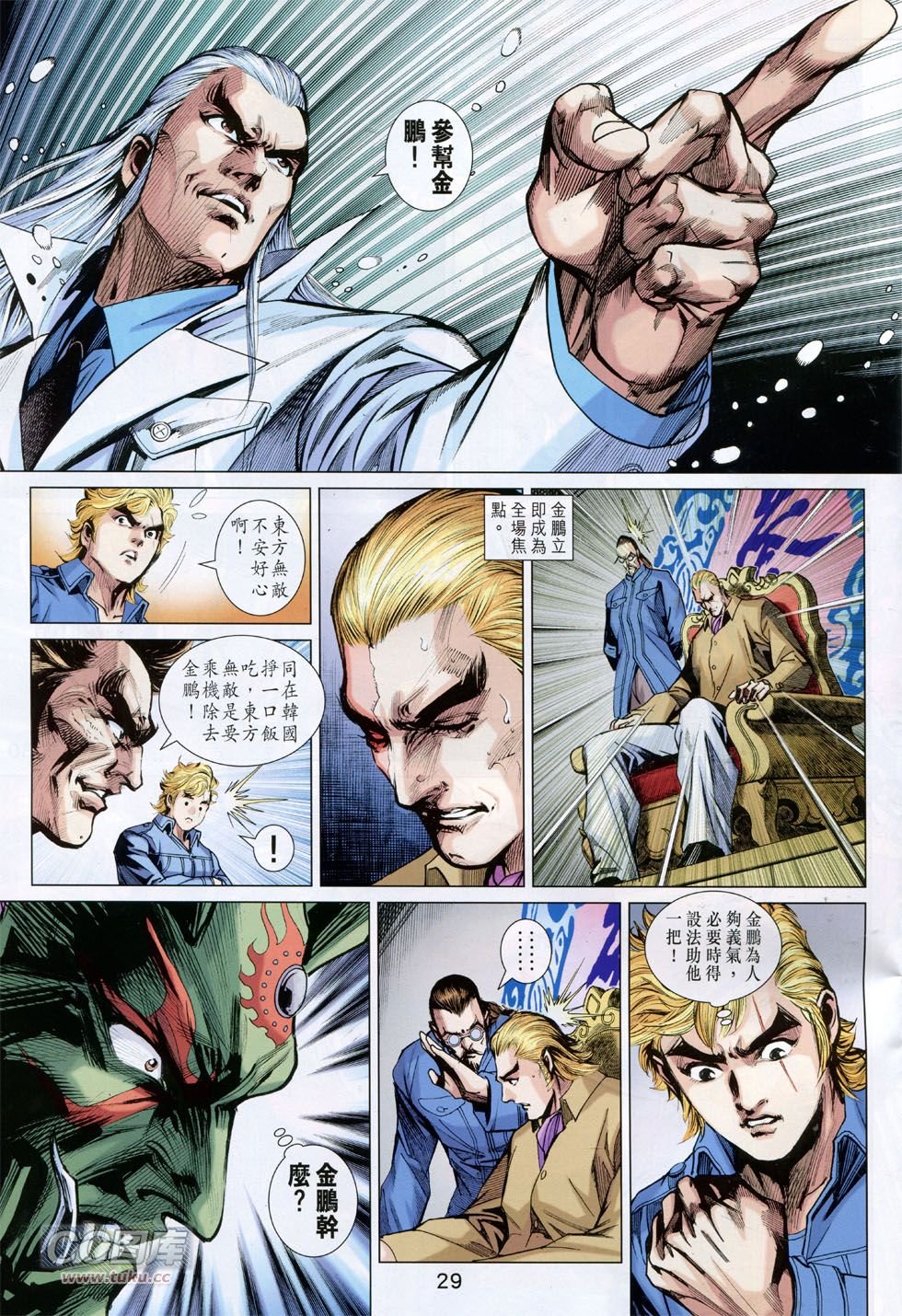 第760话