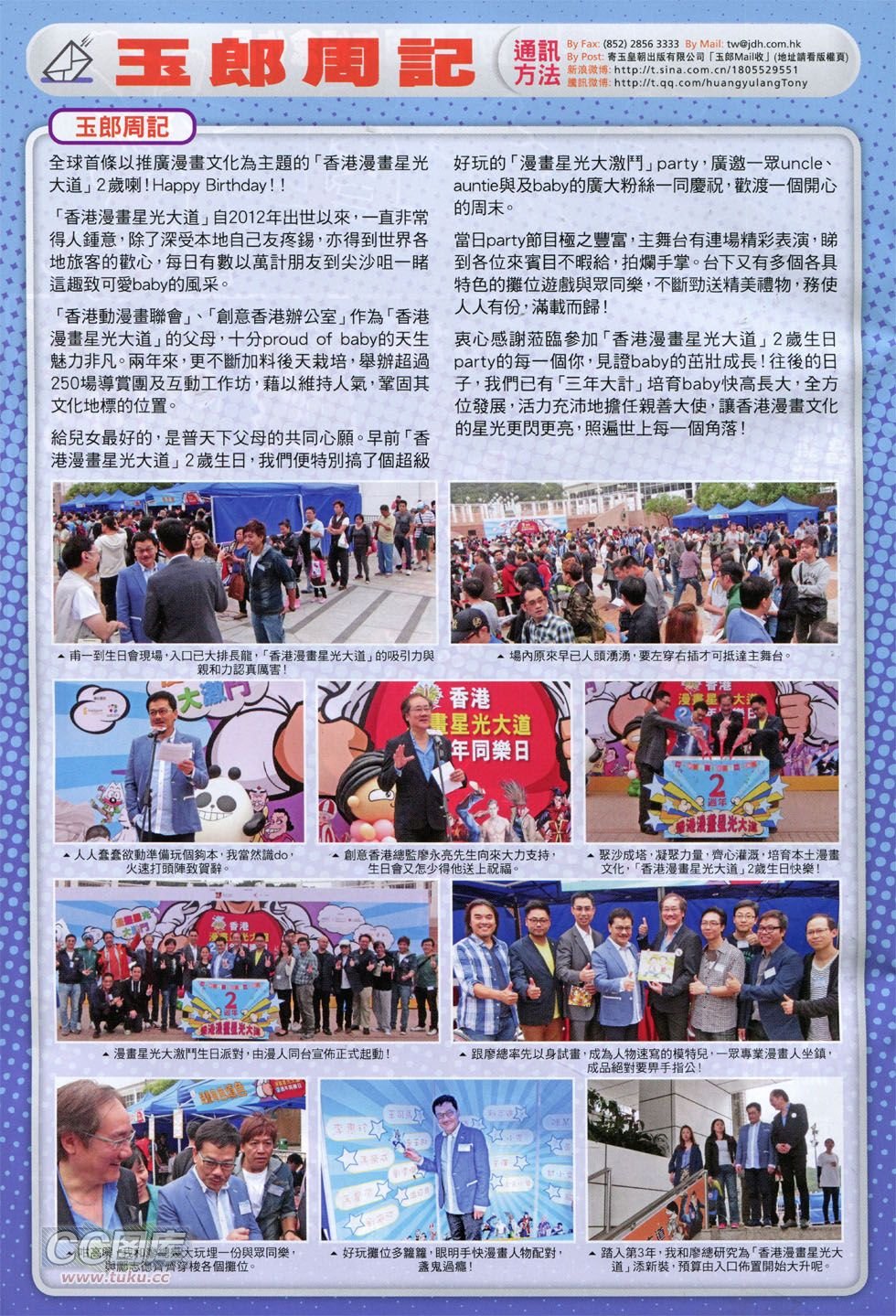 第760话