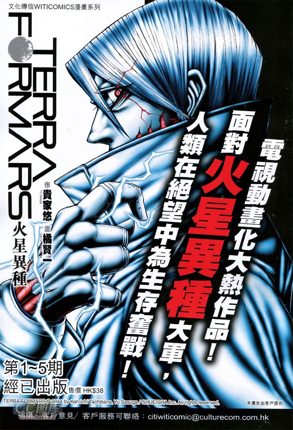 第760话