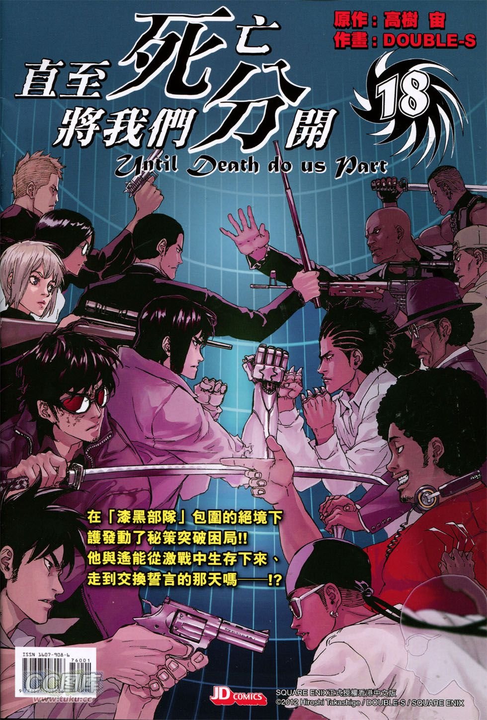 第760话