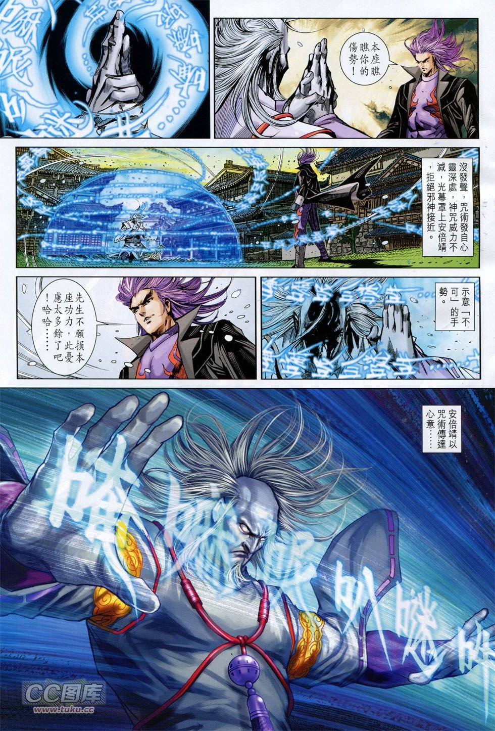 第761话
