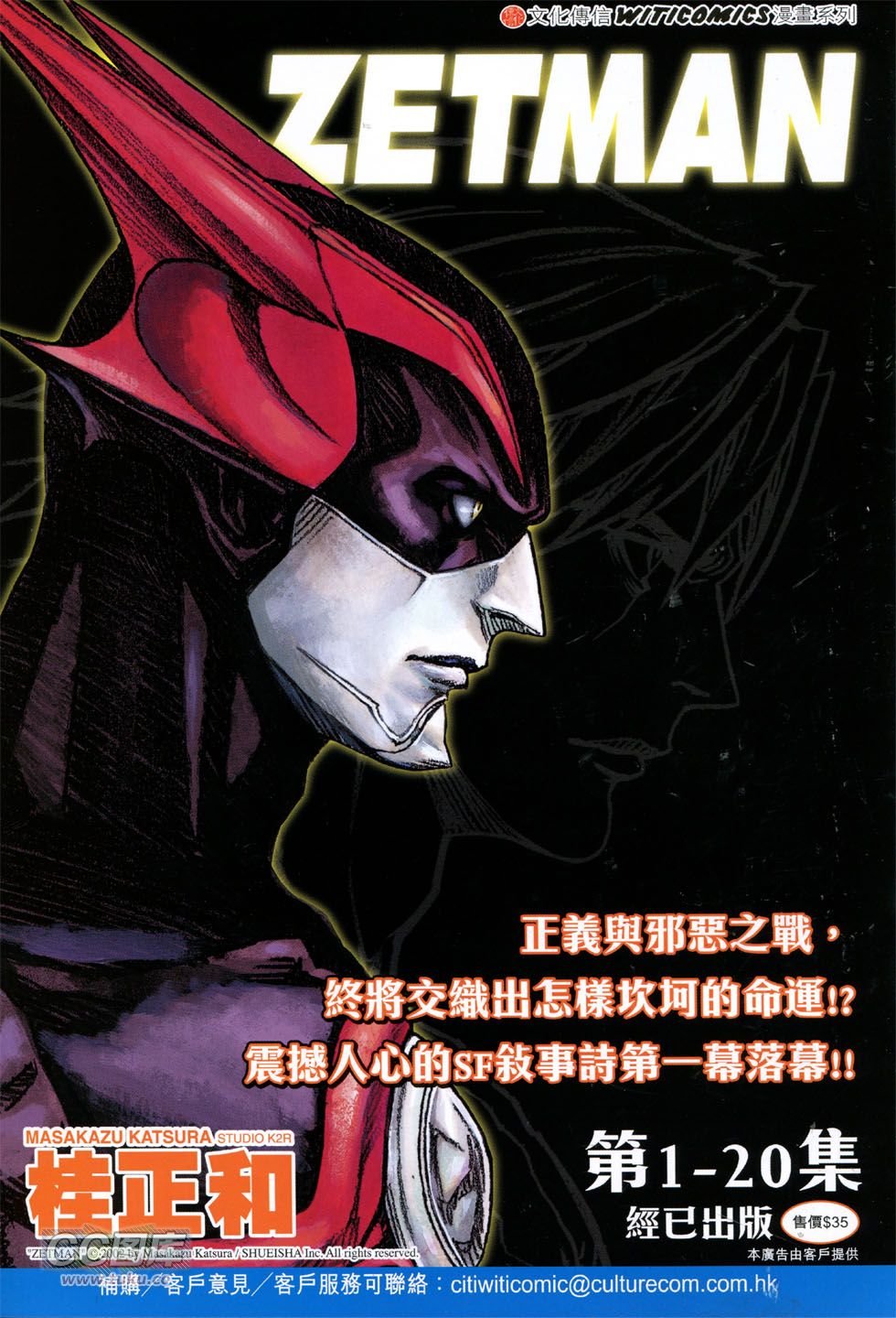 第761话