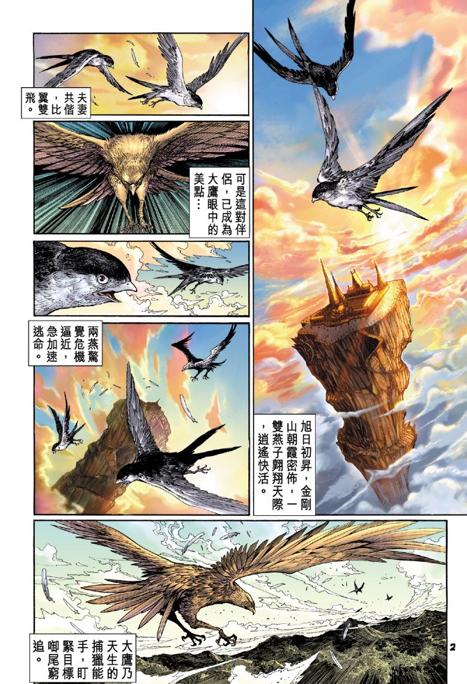 第88卷