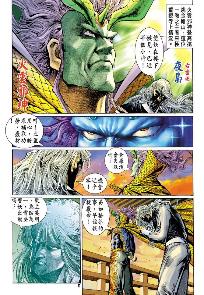 第88卷