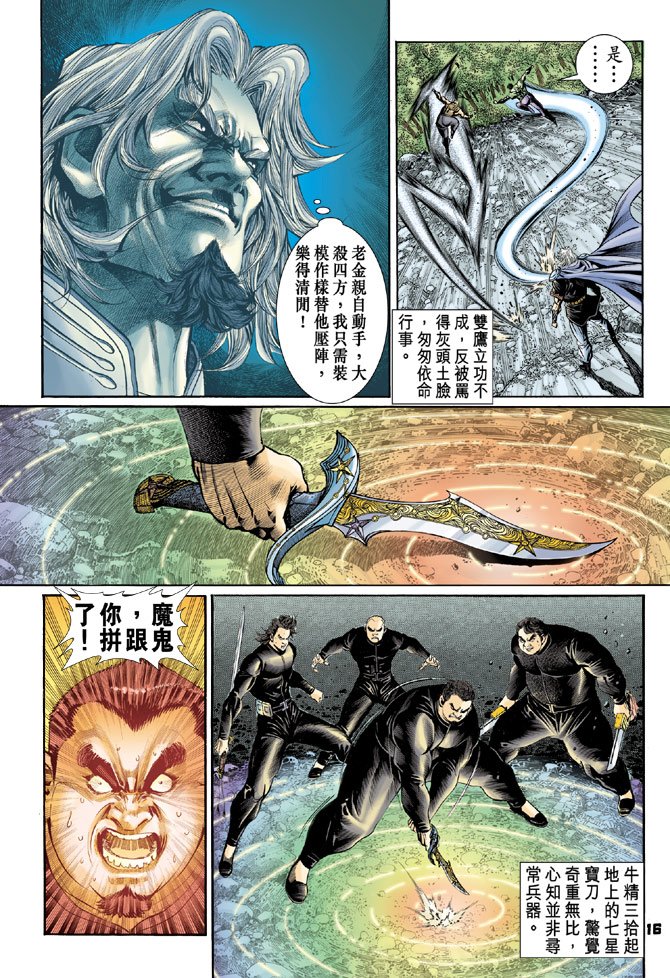 第88卷