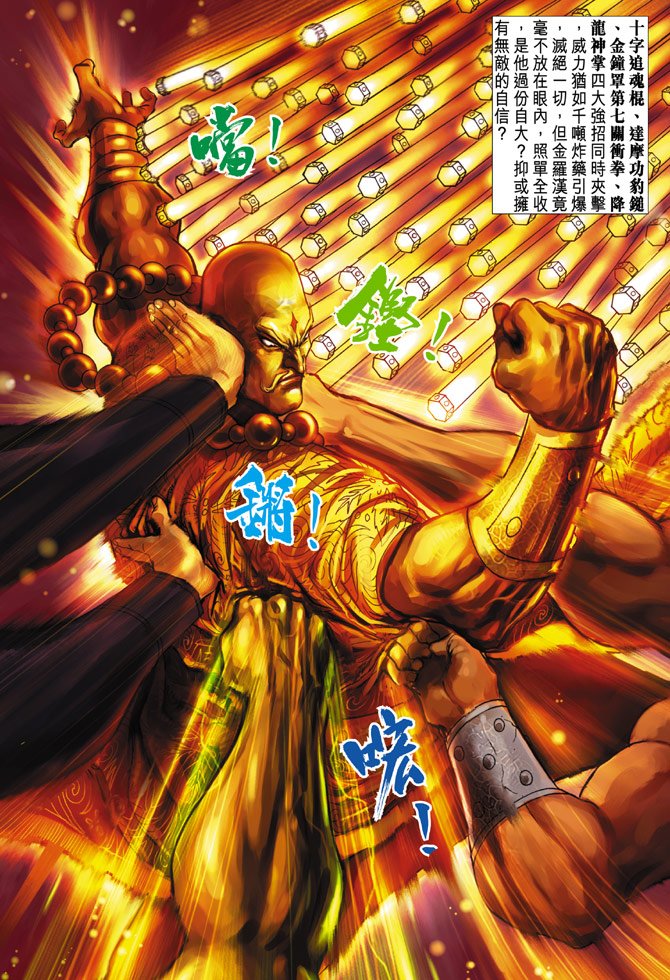 第88卷