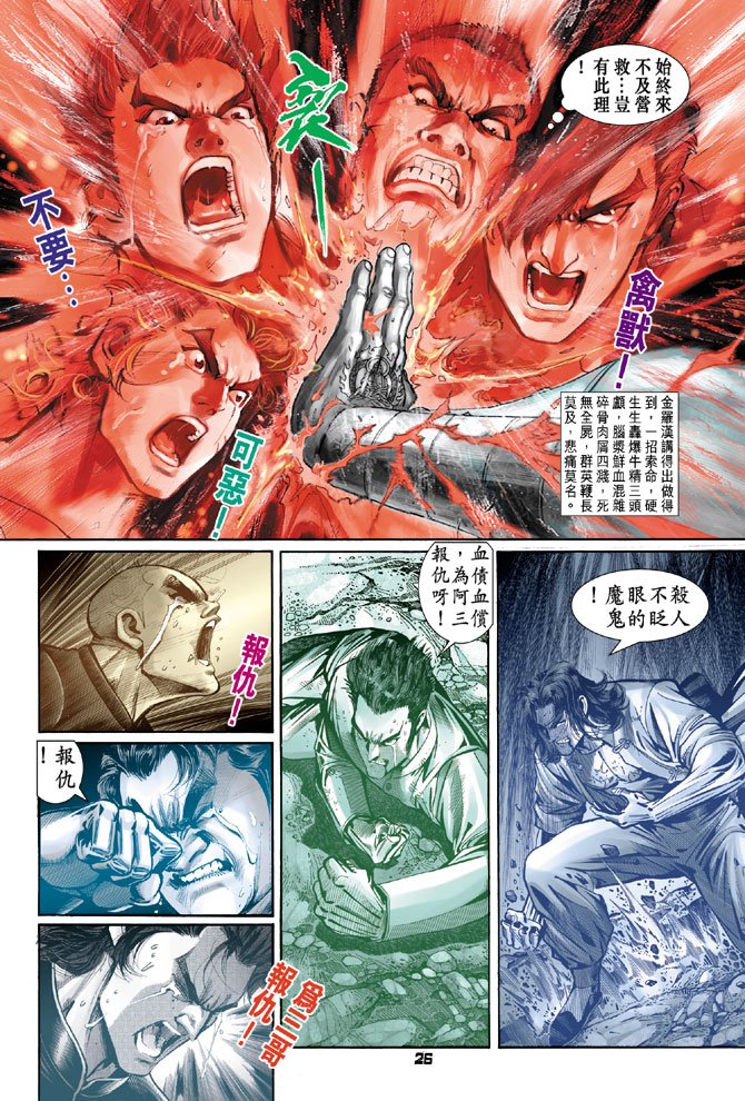 第88卷