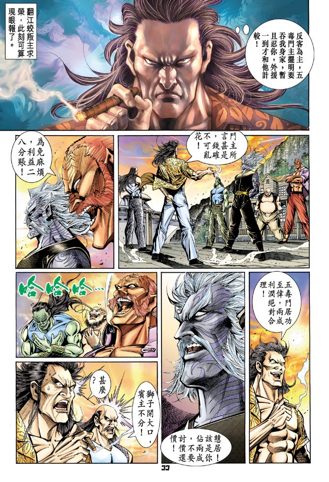 第88卷