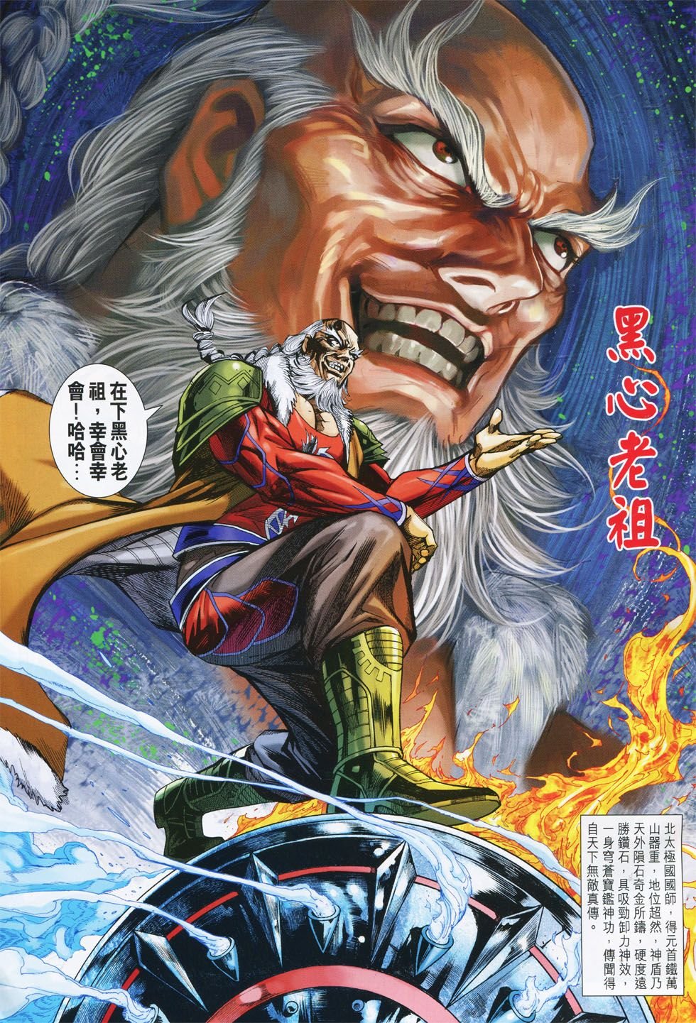 第764话