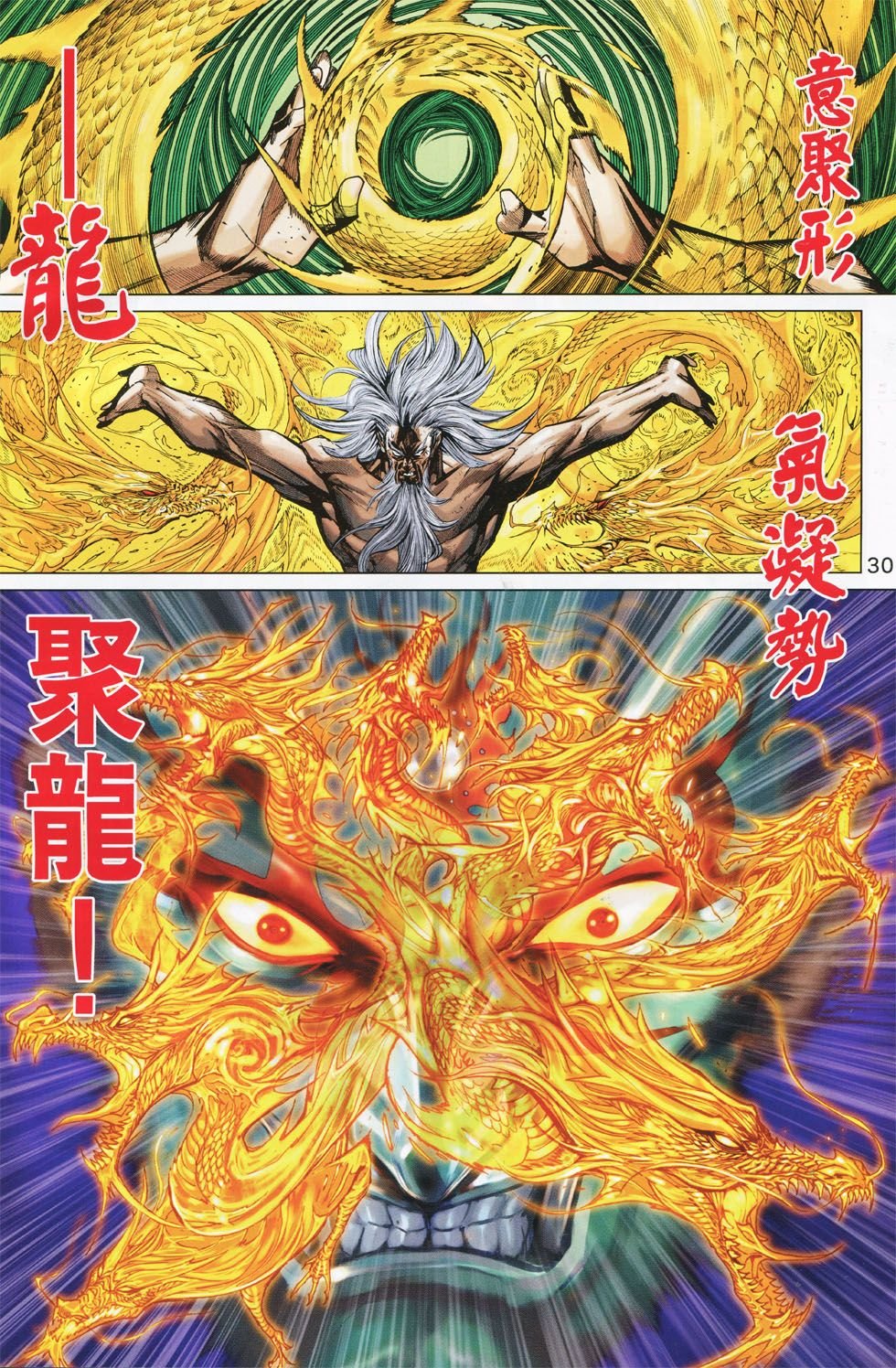 第764话