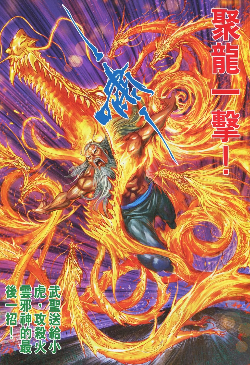 第764话