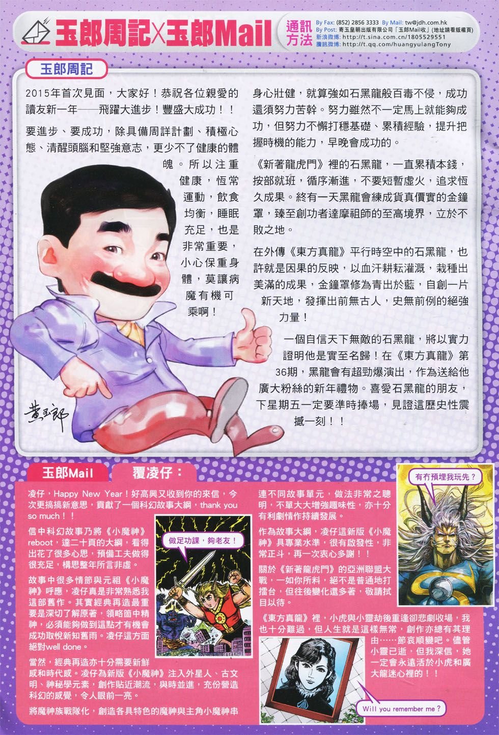 第764话