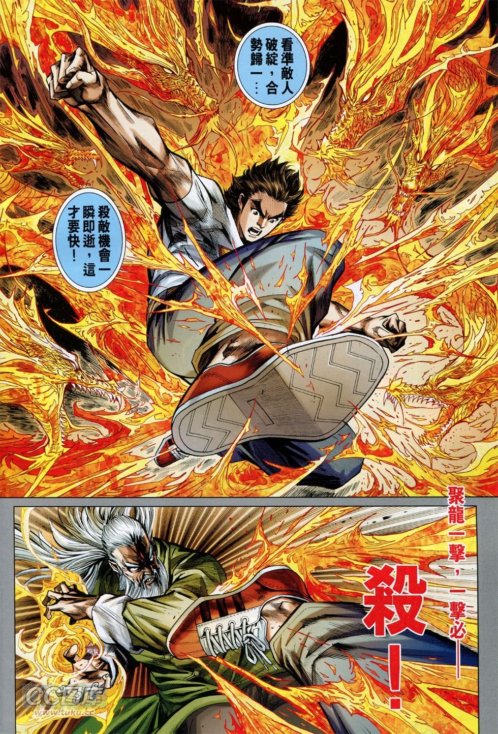 第765话