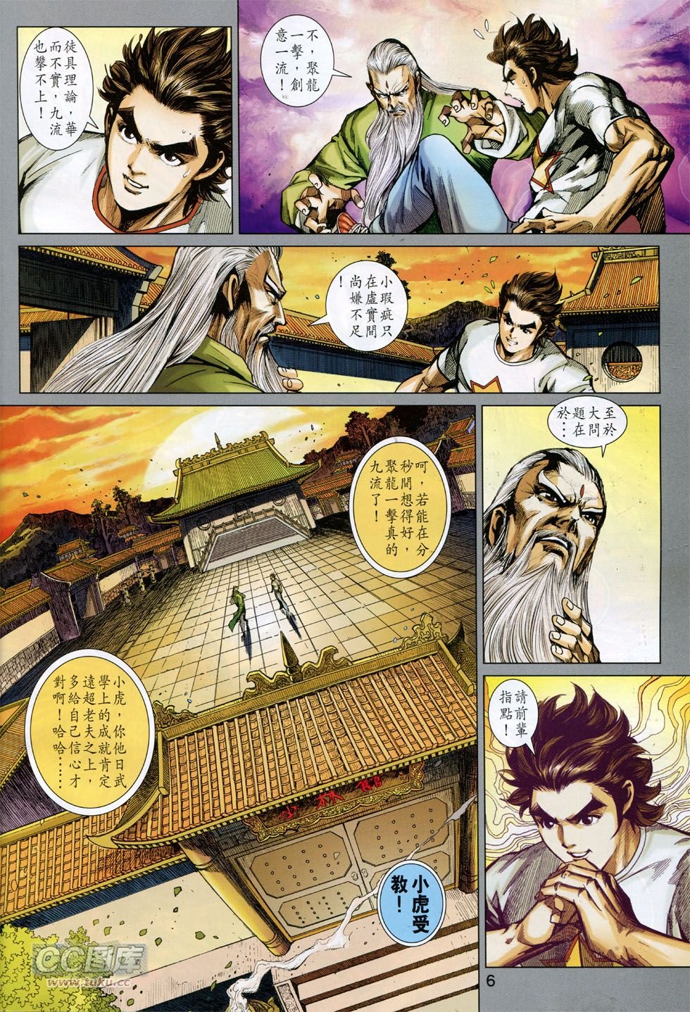 第765话