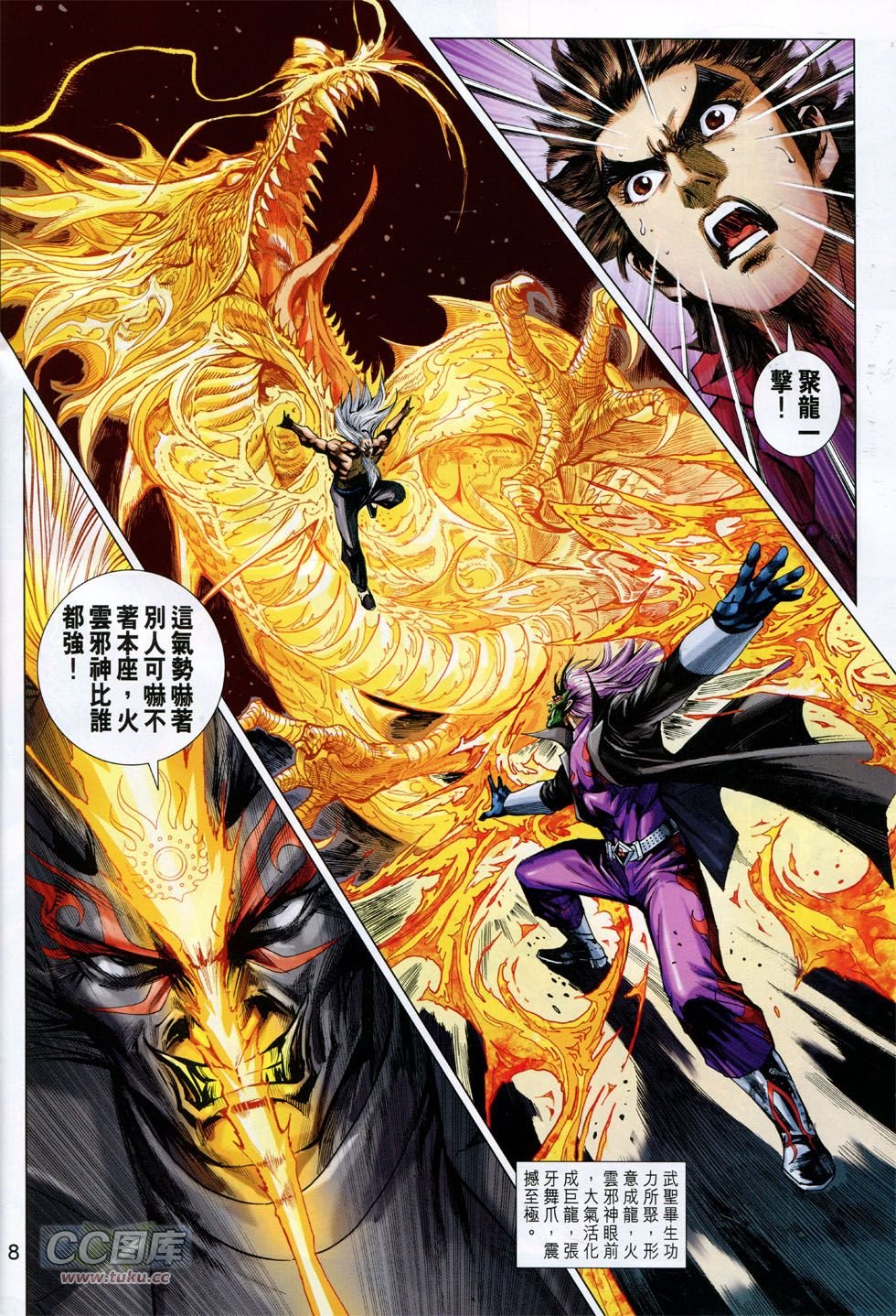 第765话