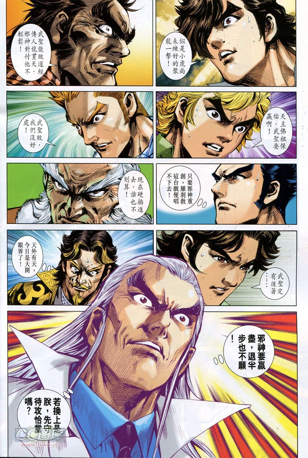 第765话