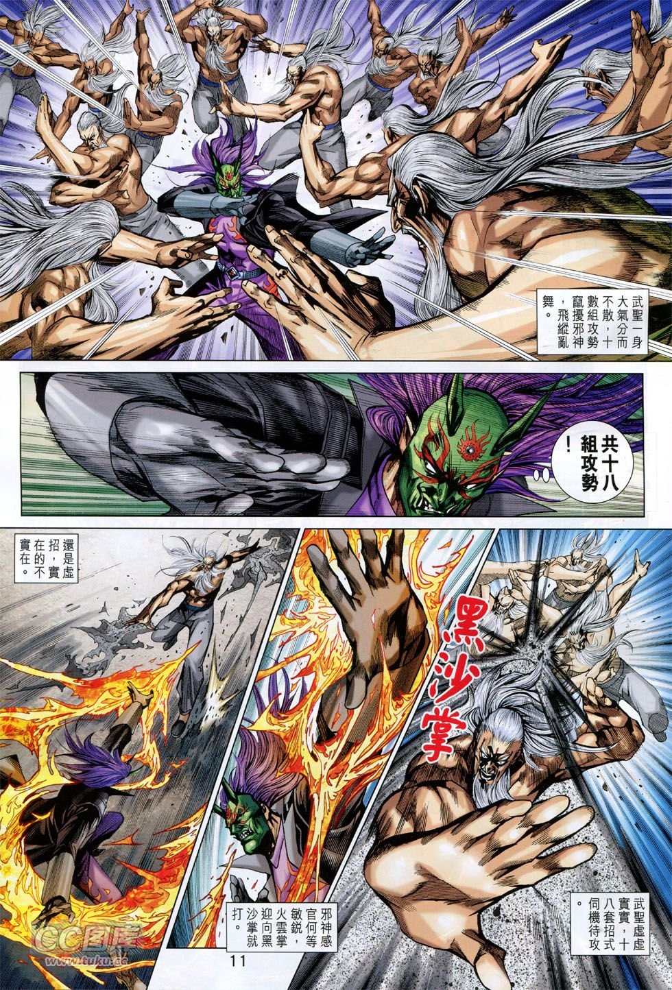 第765话