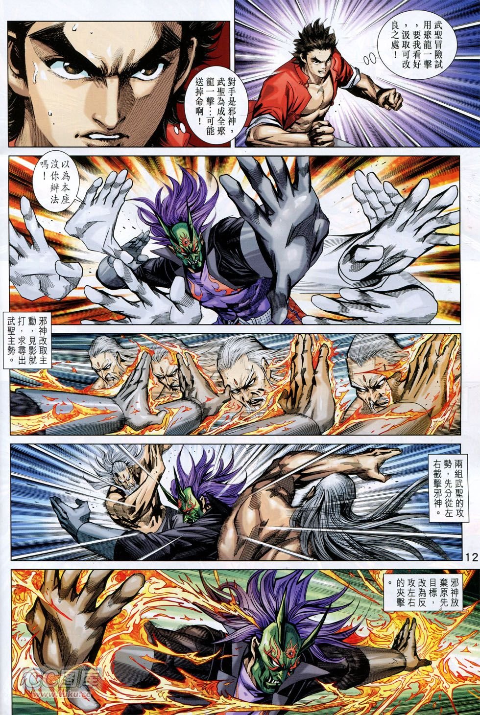 第765话