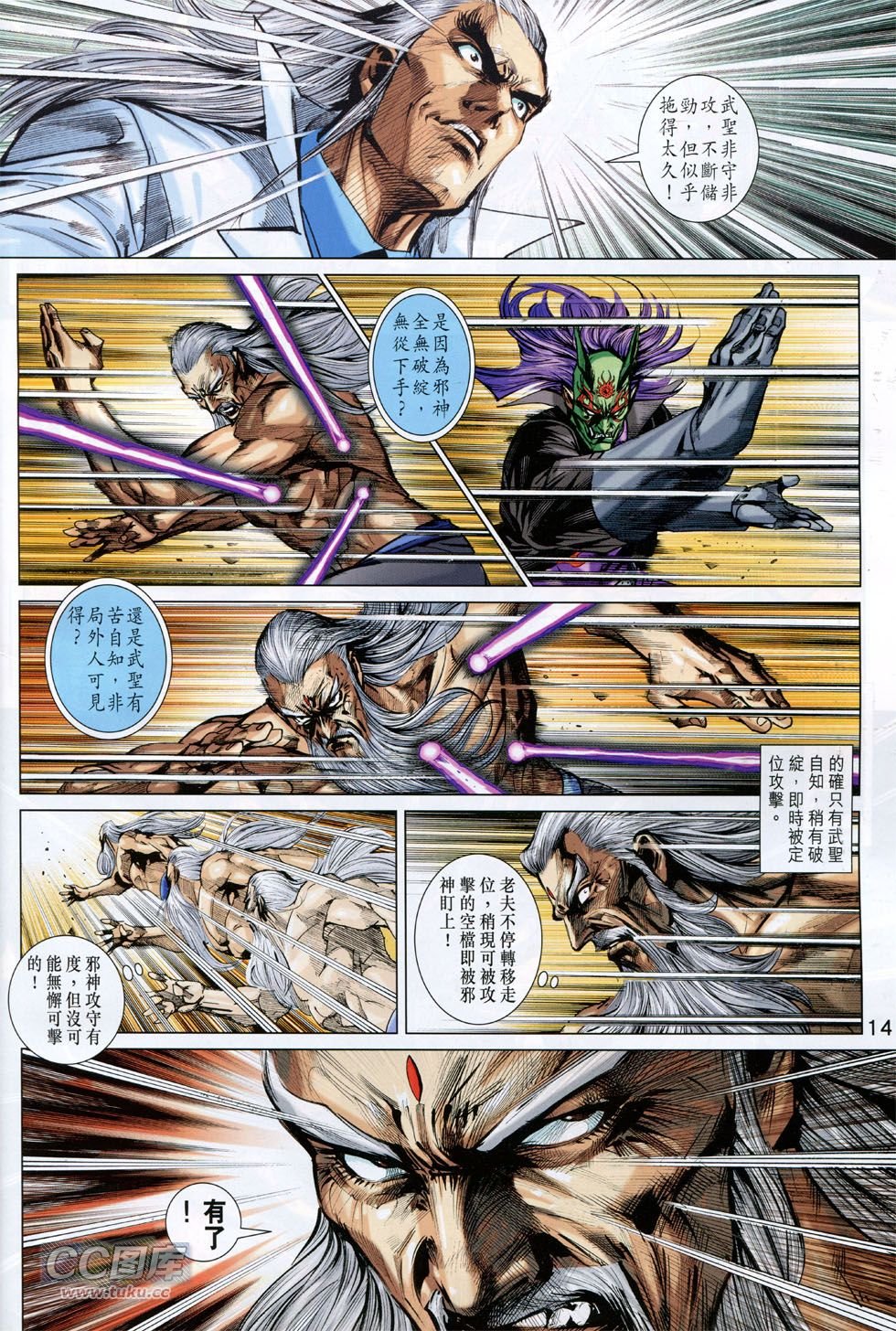 第765话