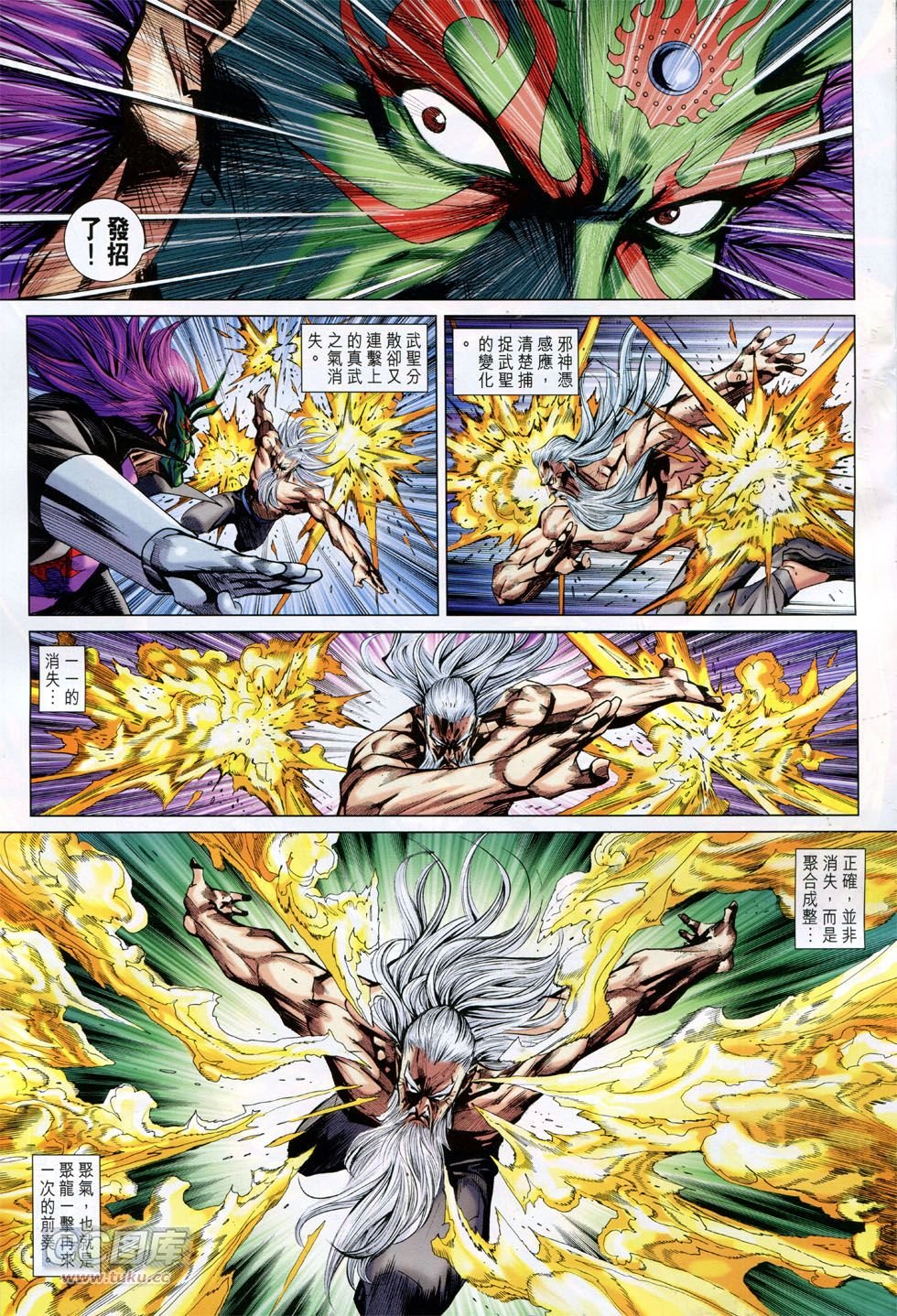 第765话