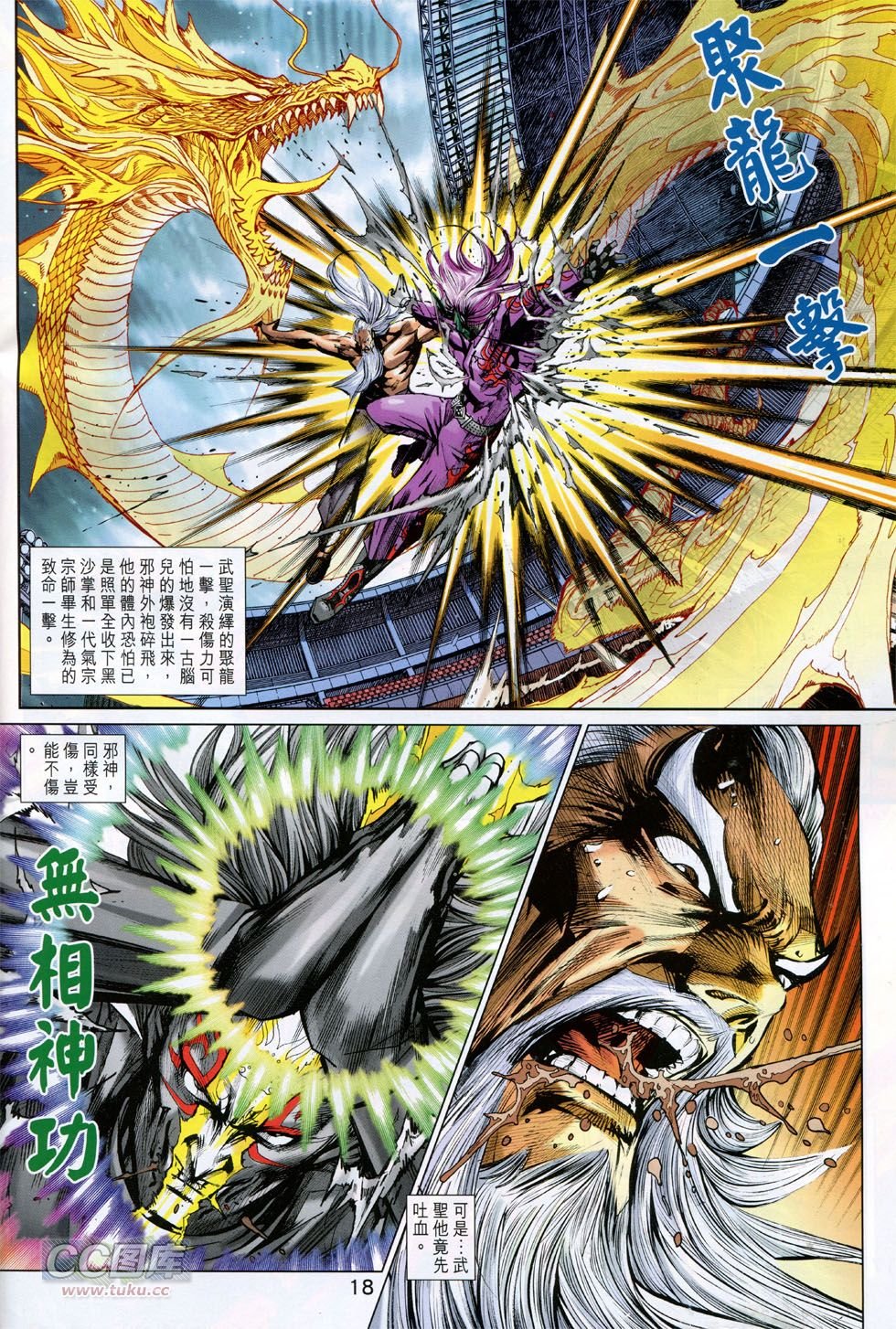 第765话