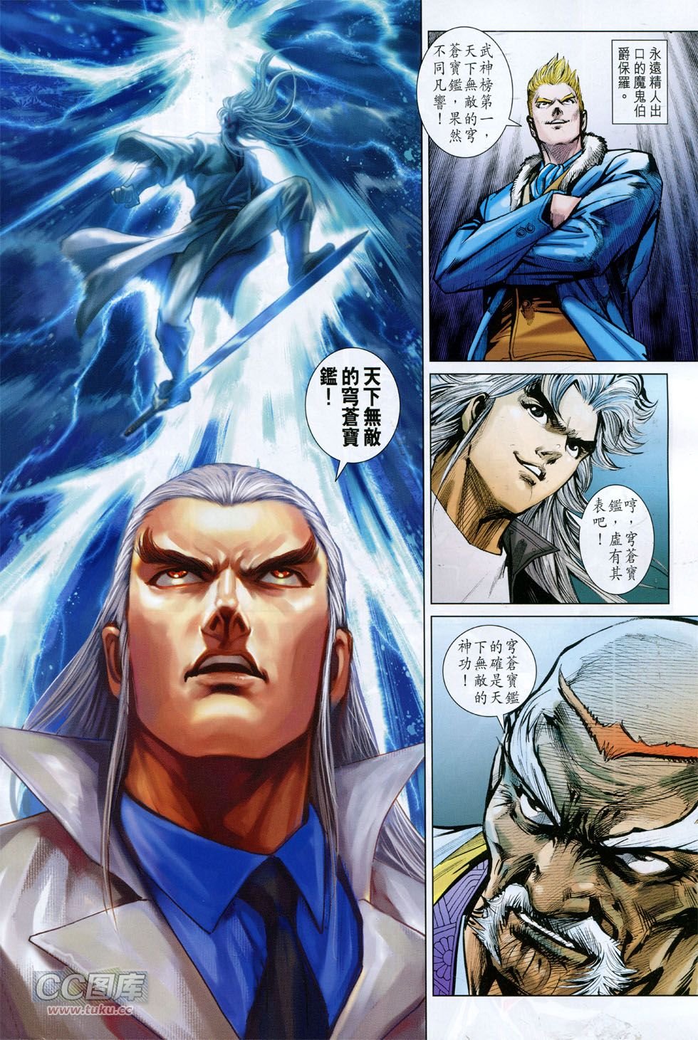 第765话