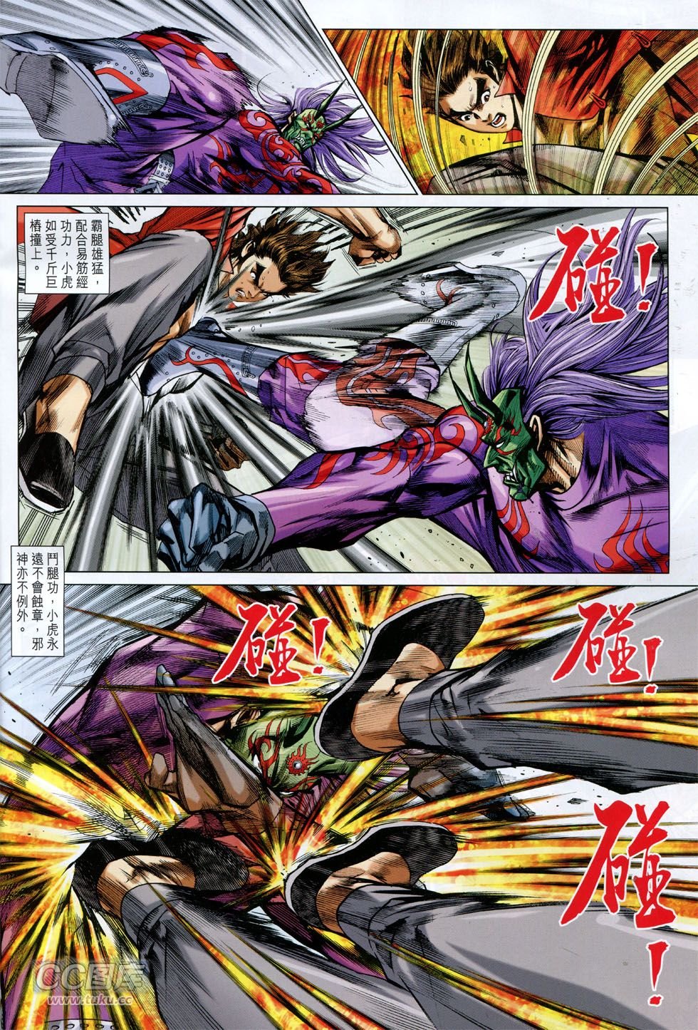 第765话