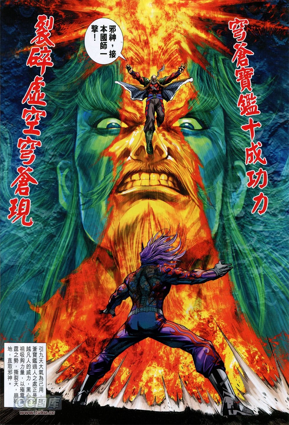 第765话