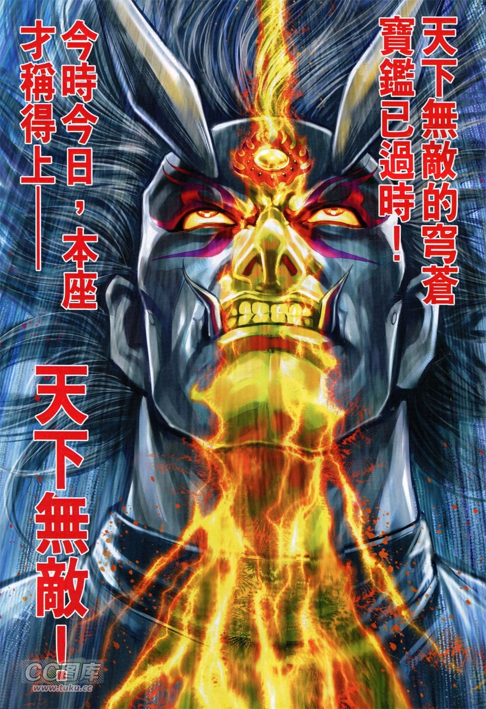第765话
