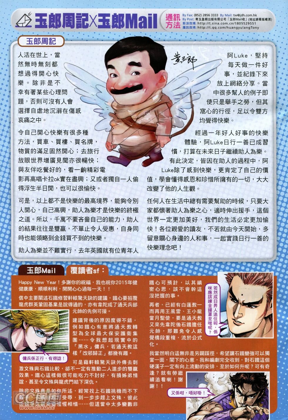 第765话
