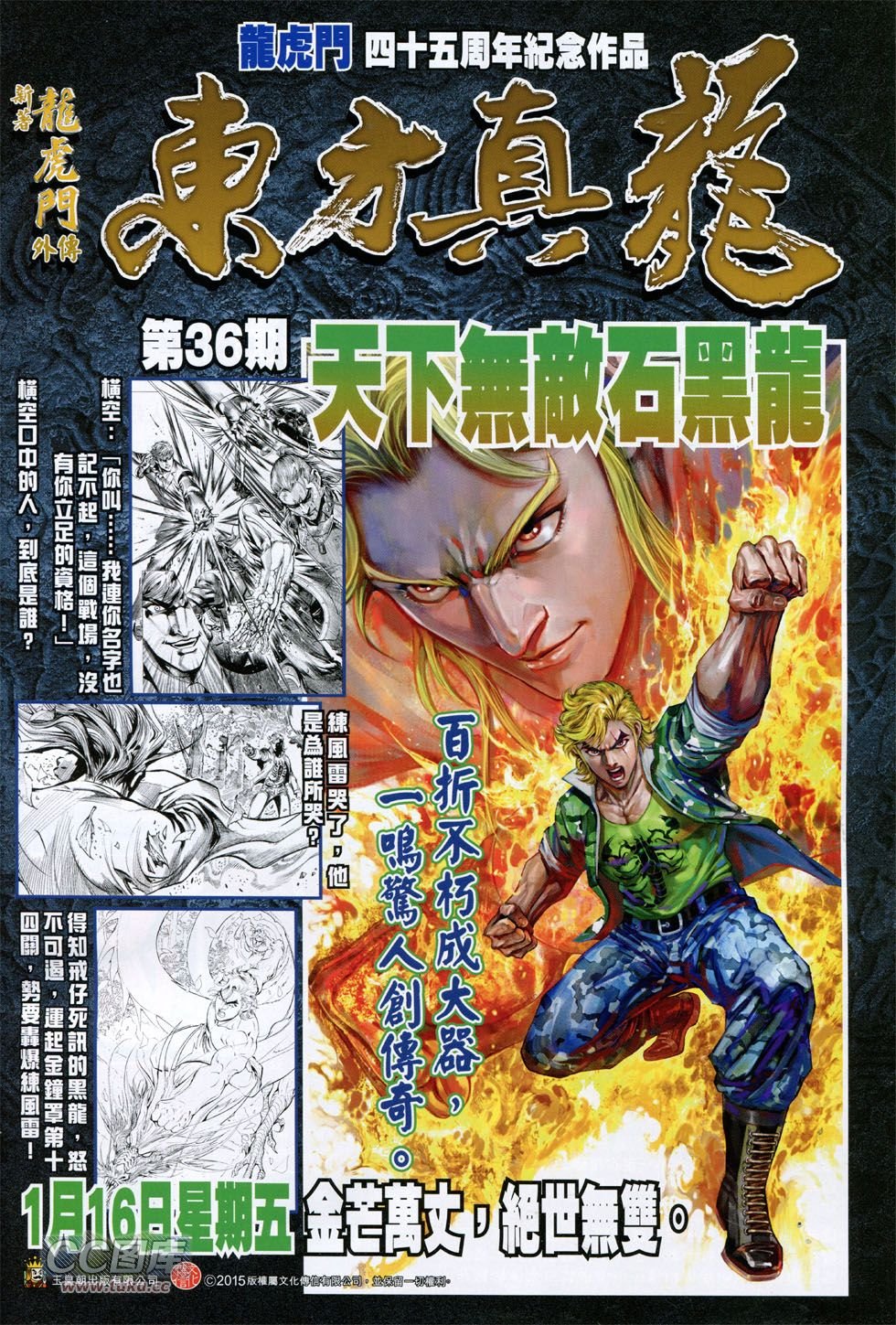 第765话