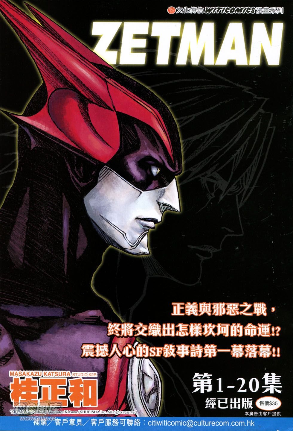 第765话