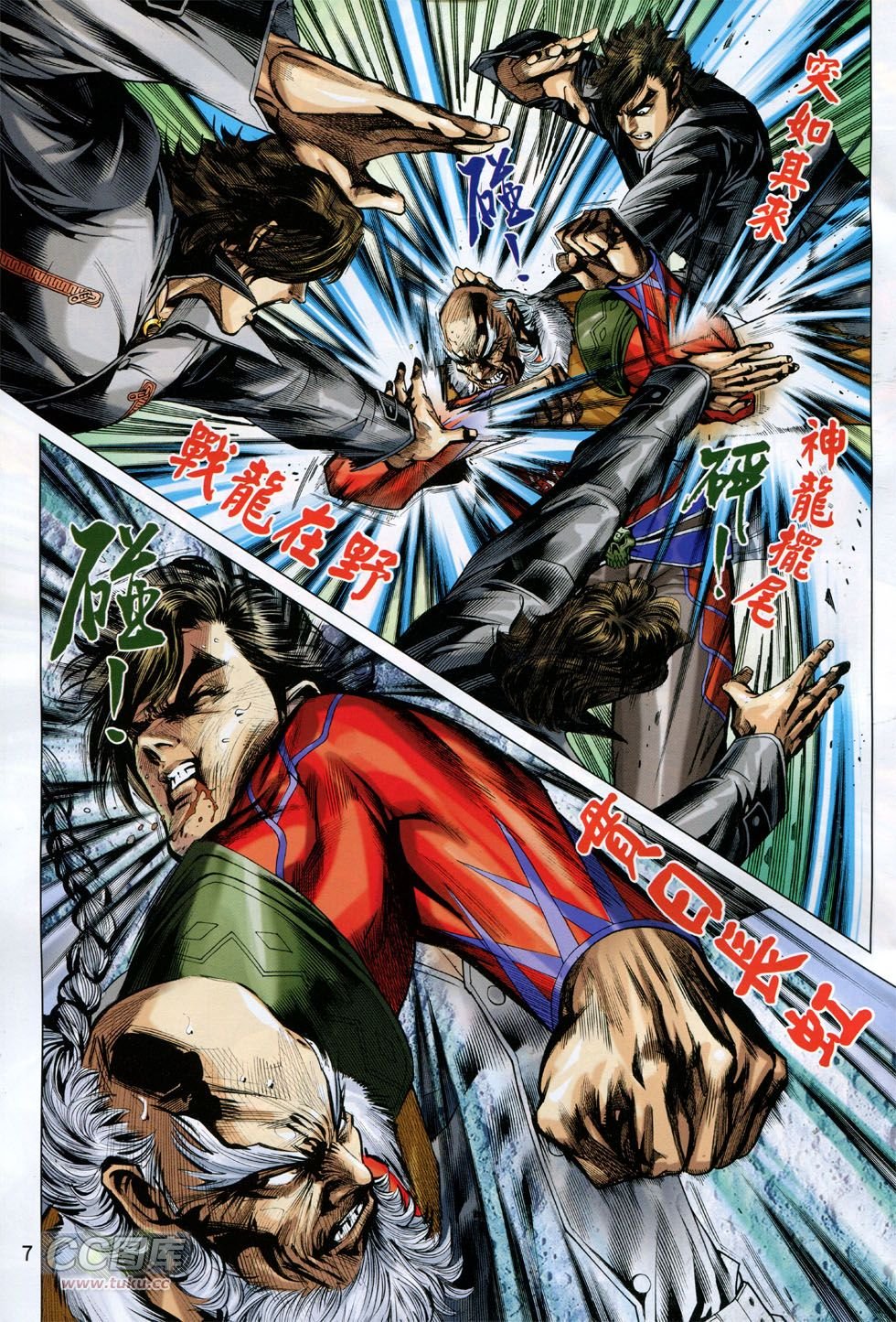 第766话