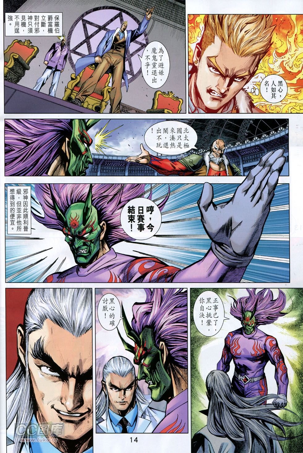 第766话