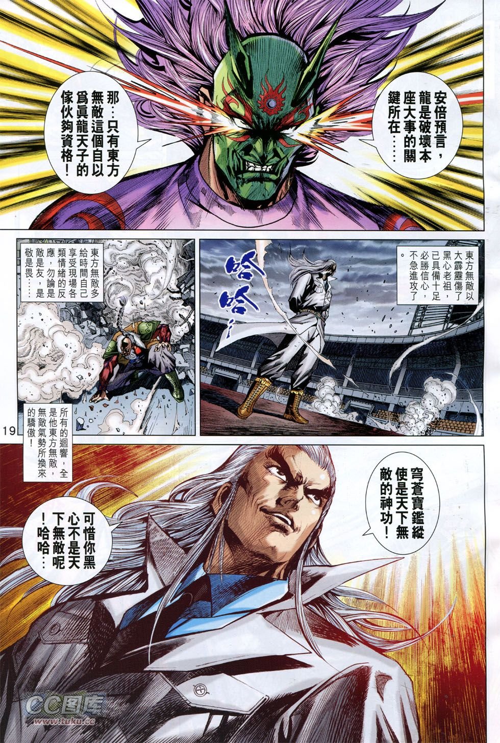 第766话