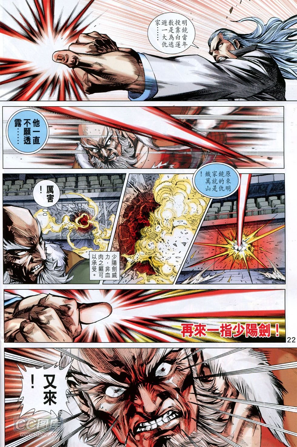 第766话