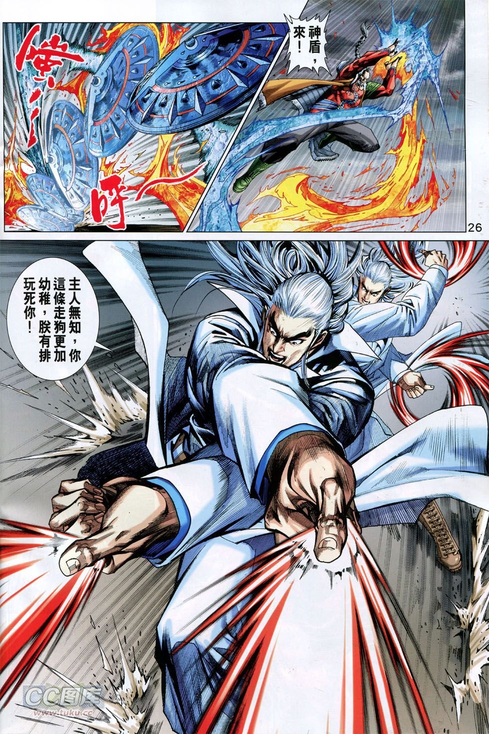 第766话