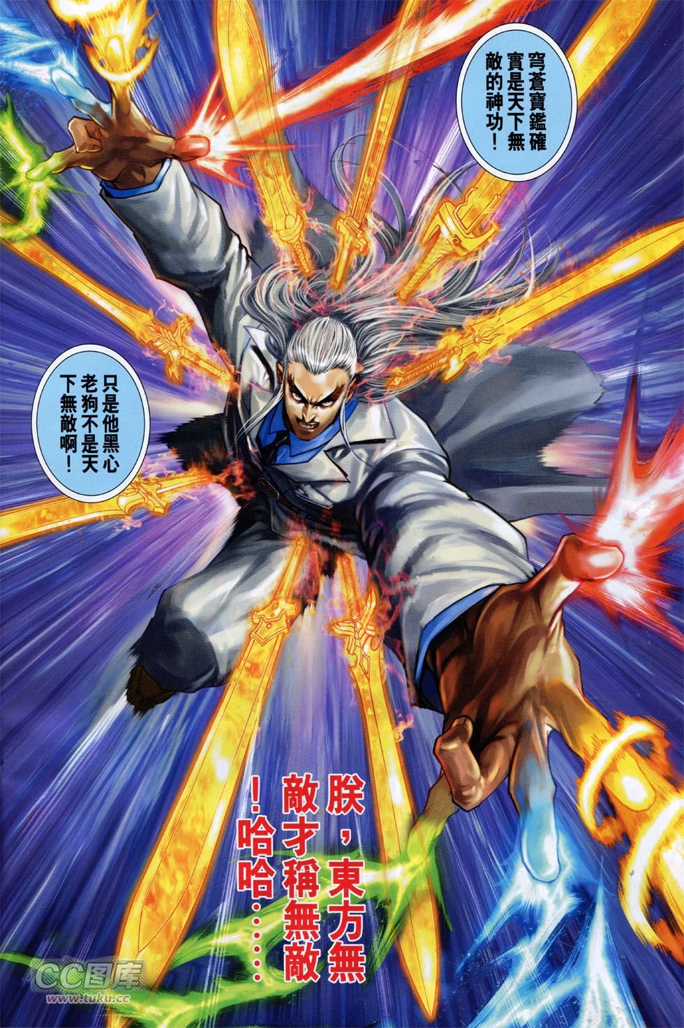 第766话