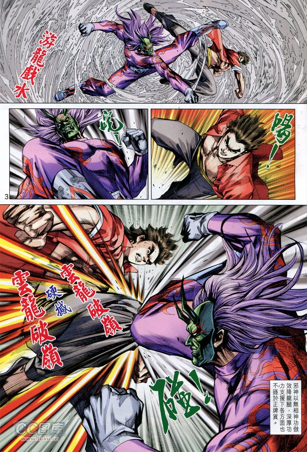 第767话