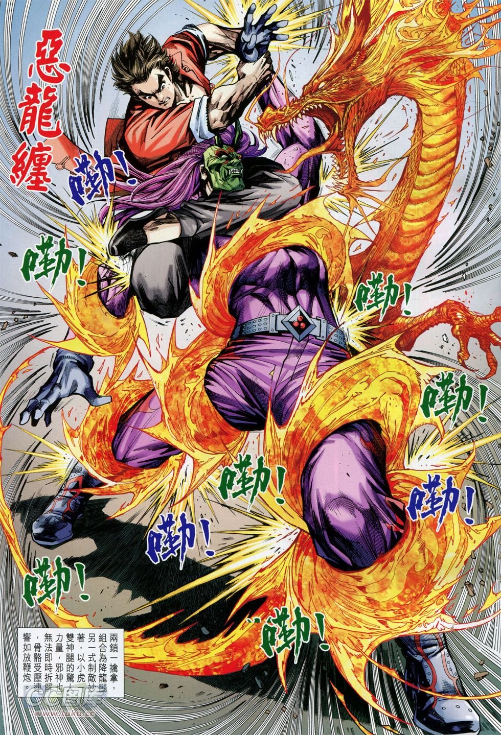 第767话
