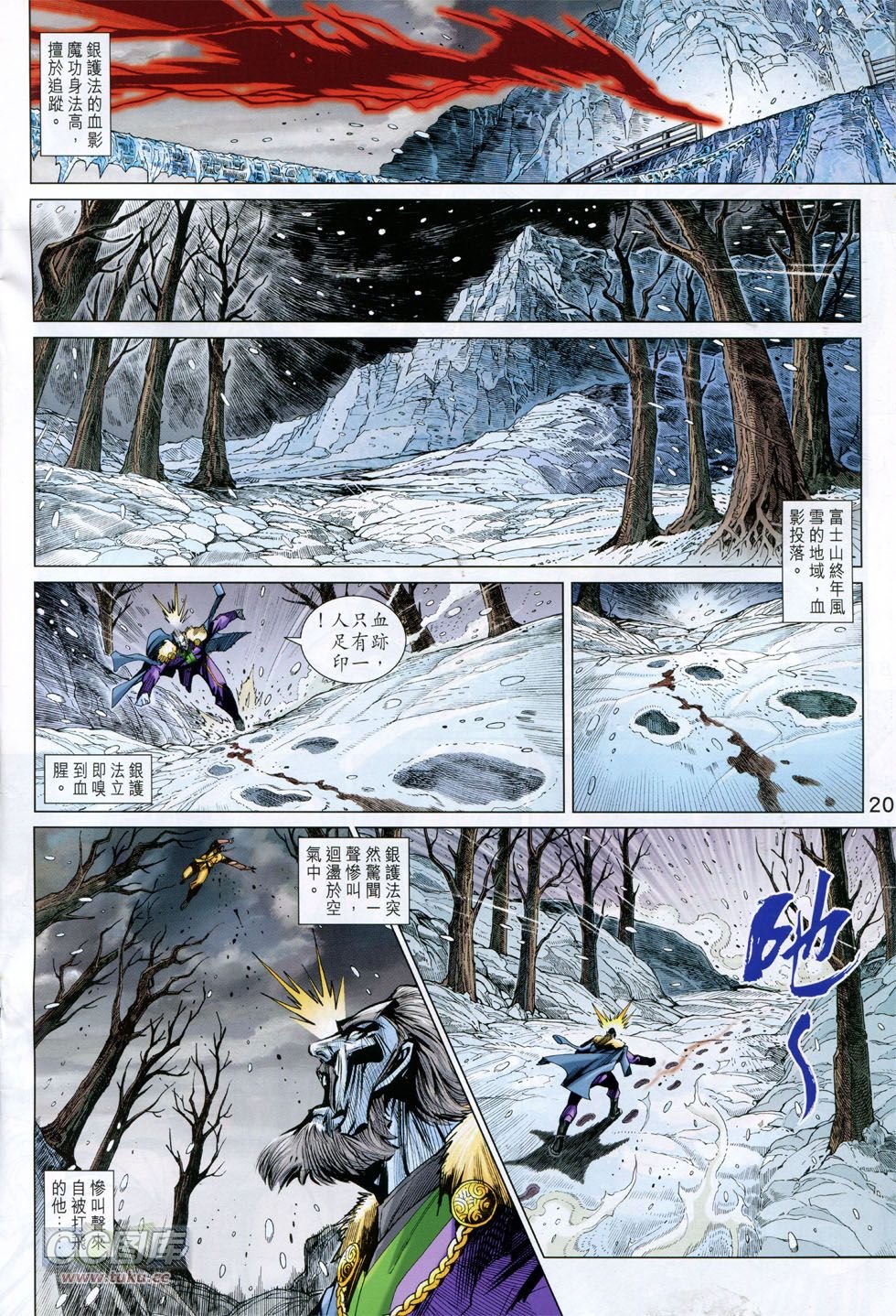 第767话