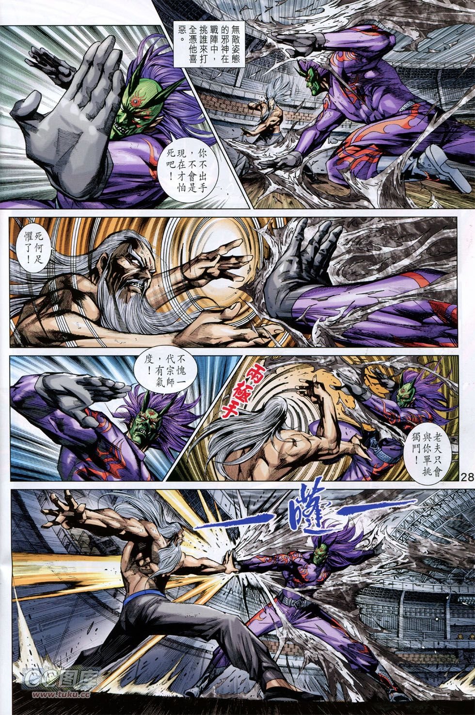 第767话