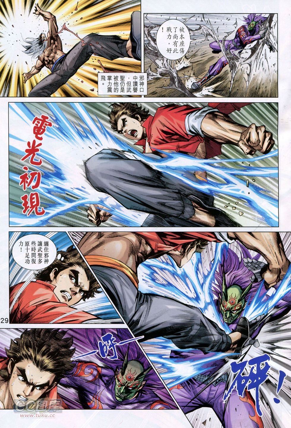 第767话