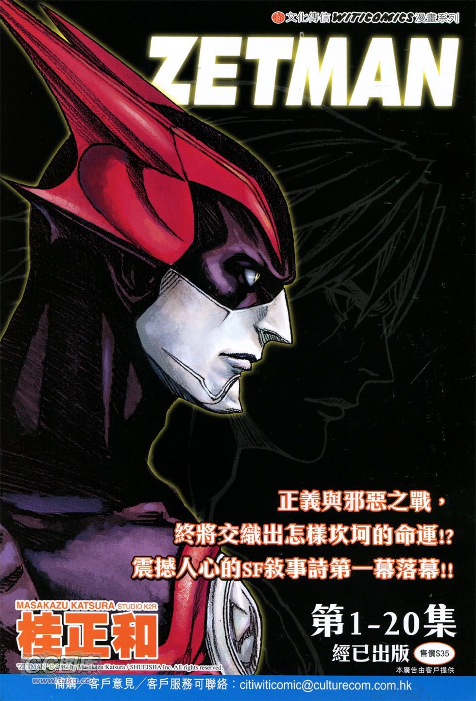 第767话