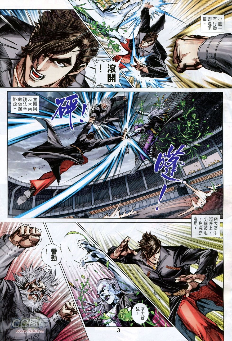 第768话
