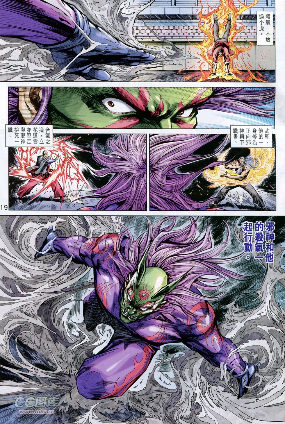 第768话